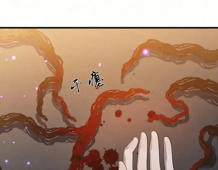 漫画《杀手大人今日又在摸鱼》第18话 神女祭世第51张图