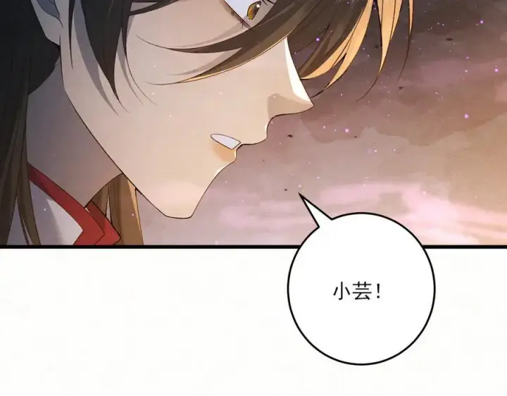 漫画《杀手大人今日又在摸鱼》第18话 神女祭世第69张图