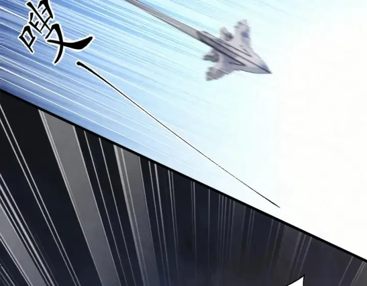 漫画《杀手大人今日又在摸鱼》第18话 神女祭世第78张图