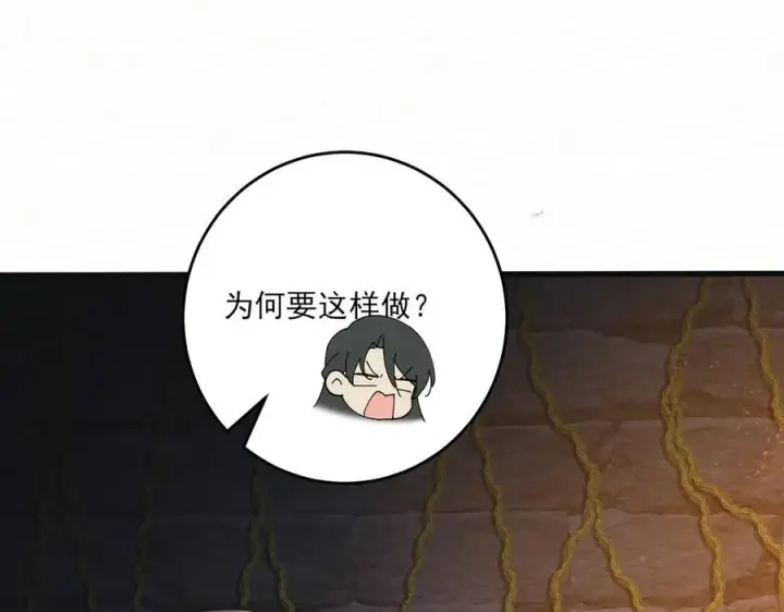 漫画《杀手大人今日又在摸鱼》第十九话 千钧一发第12张图