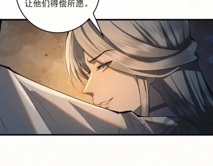 漫画《杀手大人今日又在摸鱼》第十九话 千钧一发第20张图