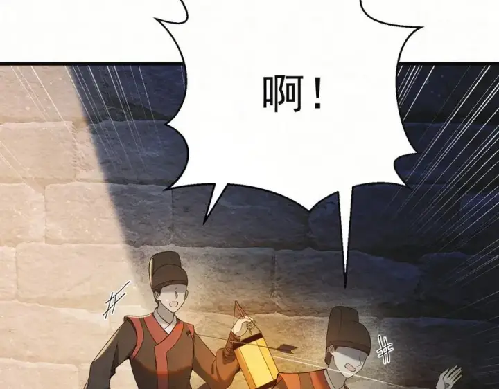 漫画《杀手大人今日又在摸鱼》第十九话 千钧一发第27张图