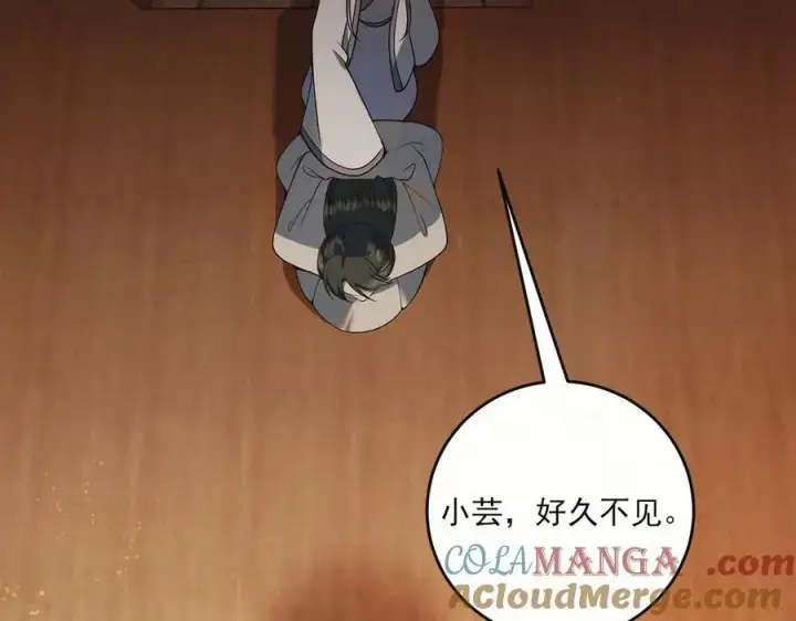 漫画《杀手大人今日又在摸鱼》第十九话 千钧一发第34张图