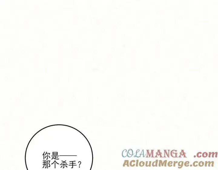 漫画《杀手大人今日又在摸鱼》第十九话 千钧一发第37张图