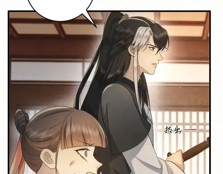 漫画《杀手大人今日又在摸鱼》第十九话 千钧一发第38张图