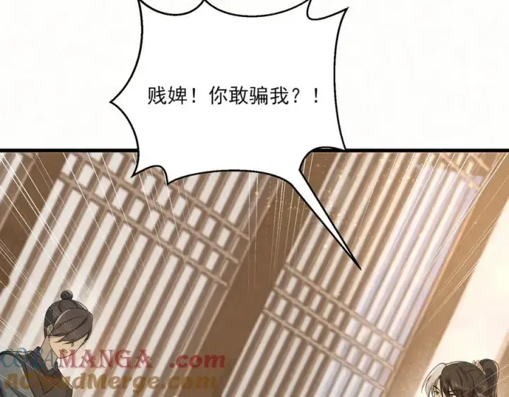 漫画《杀手大人今日又在摸鱼》第十九话 千钧一发第40张图