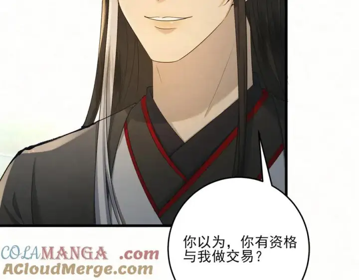 漫画《杀手大人今日又在摸鱼》第十九话 千钧一发第49张图