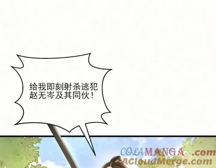 漫画《杀手大人今日又在摸鱼》第十九话 千钧一发第55张图