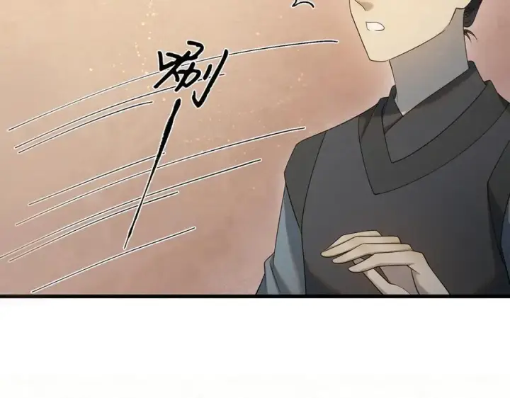 漫画《杀手大人今日又在摸鱼》第十九话 千钧一发第71张图