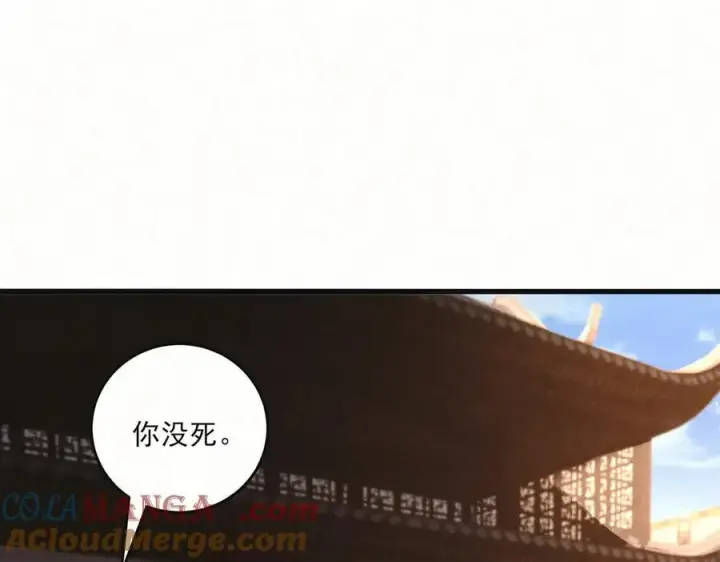 漫画《杀手大人今日又在摸鱼》第十九话 千钧一发第73张图