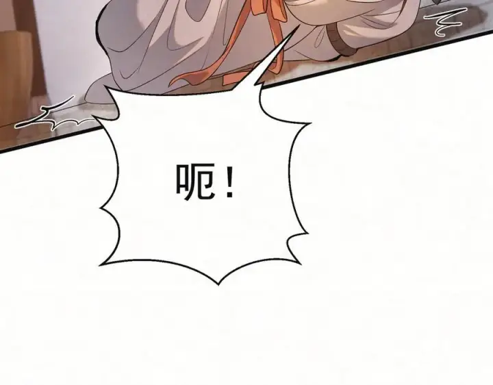 漫画《杀手大人今日又在摸鱼》第十九话 千钧一发第83张图