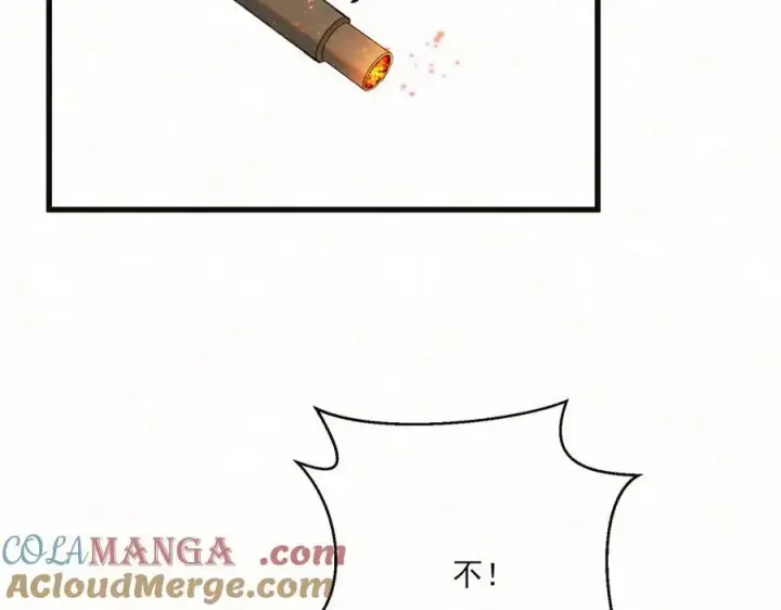 漫画《杀手大人今日又在摸鱼》第十九话 千钧一发第85张图