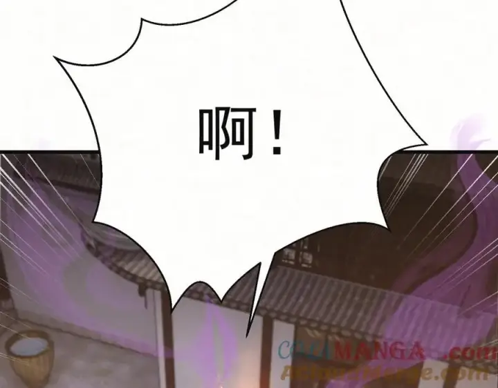 漫画《杀手大人今日又在摸鱼》第十九话 千钧一发第88张图