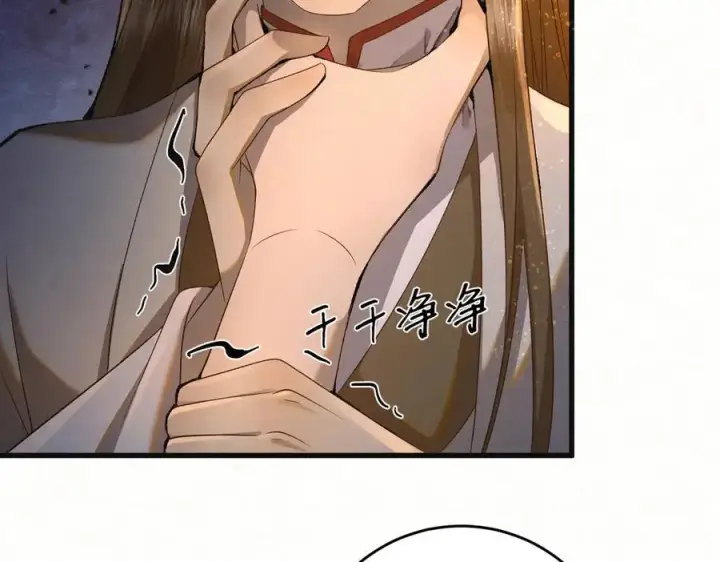 漫画《杀手大人今日又在摸鱼》第十九话 千钧一发第9张图