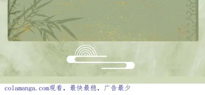 漫画《杀手大人今日又在摸鱼》第十九话 千钧一发第96张图