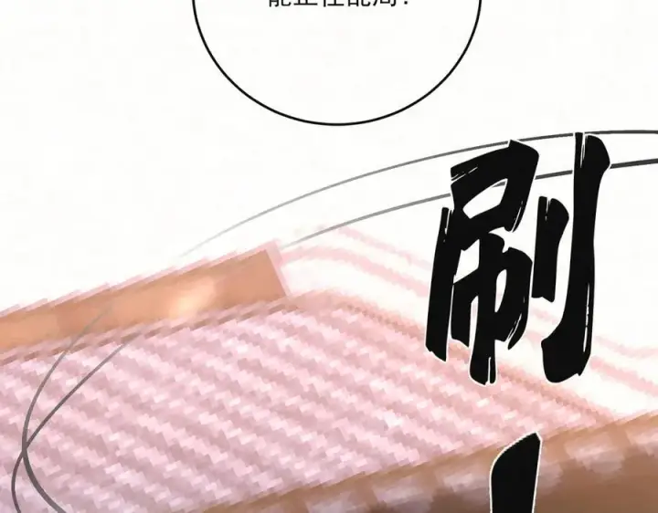 漫画《杀手大人今日又在摸鱼》第20话 最后的悼曲第15张图