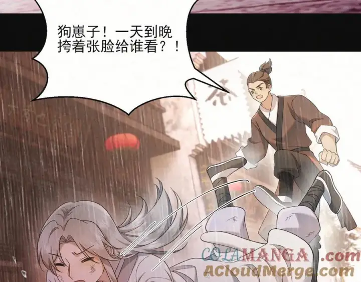 漫画《杀手大人今日又在摸鱼》第20话 最后的悼曲第33张图