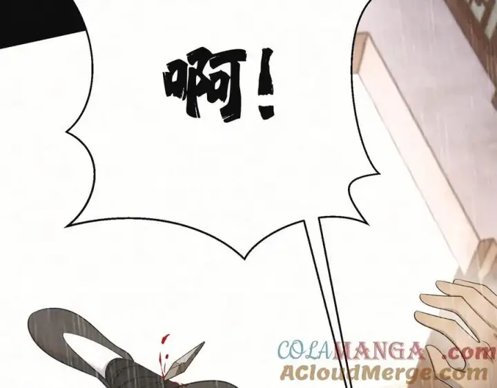 漫画《杀手大人今日又在摸鱼》第20话 最后的悼曲第45张图