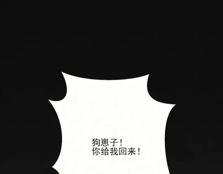 漫画《杀手大人今日又在摸鱼》第20话 最后的悼曲第50张图