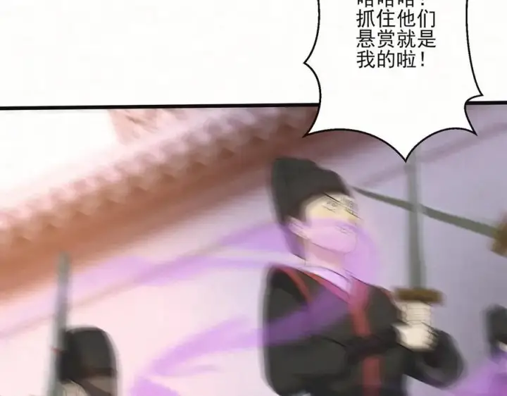 漫画《杀手大人今日又在摸鱼》第20话 最后的悼曲第6张图