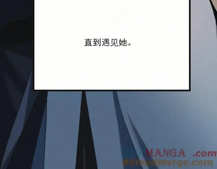 漫画《杀手大人今日又在摸鱼》第20话 最后的悼曲第65张图