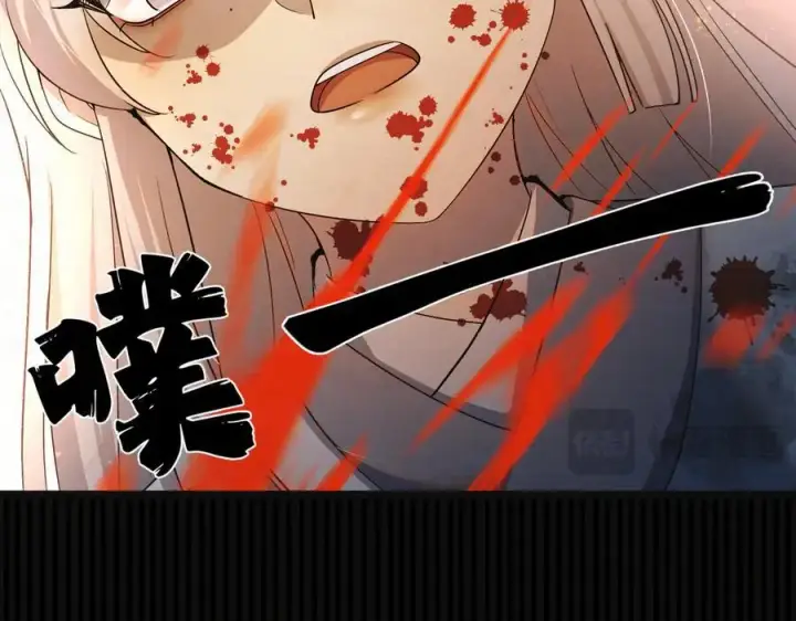 漫画《杀手大人今日又在摸鱼》第20话 最后的悼曲第87张图