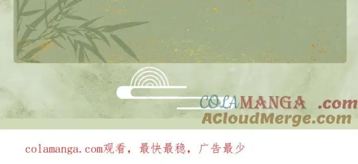 漫画《杀手大人今日又在摸鱼》请假第5张图