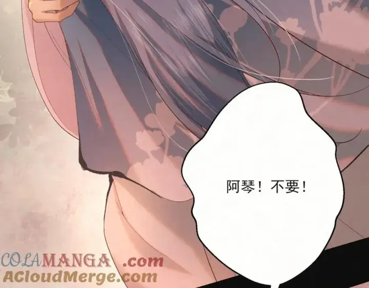 漫画《杀手大人今日又在摸鱼》第21话 无人幸免第101张图
