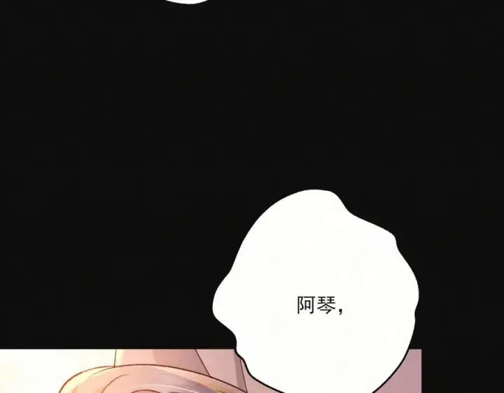 漫画《杀手大人今日又在摸鱼》第21话 无人幸免第111张图