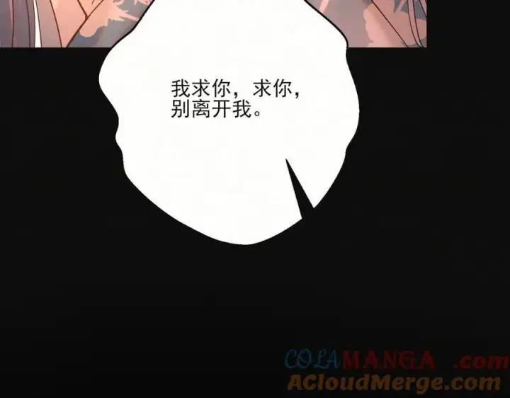 漫画《杀手大人今日又在摸鱼》第21话 无人幸免第113张图