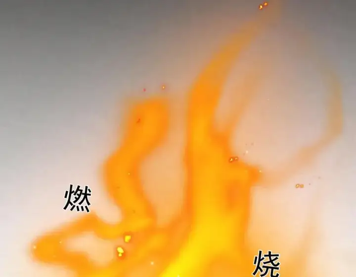 漫画《杀手大人今日又在摸鱼》第21话 无人幸免第118张图