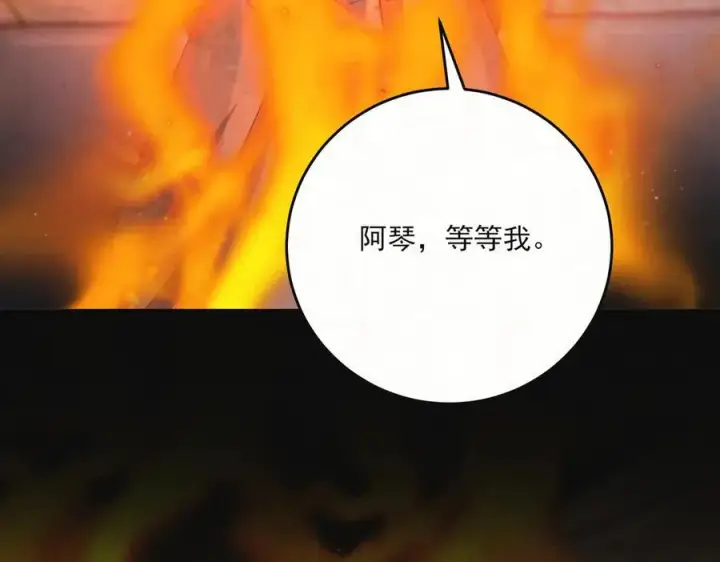 漫画《杀手大人今日又在摸鱼》第21话 无人幸免第126张图