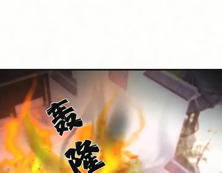 漫画《杀手大人今日又在摸鱼》第21话 无人幸免第131张图