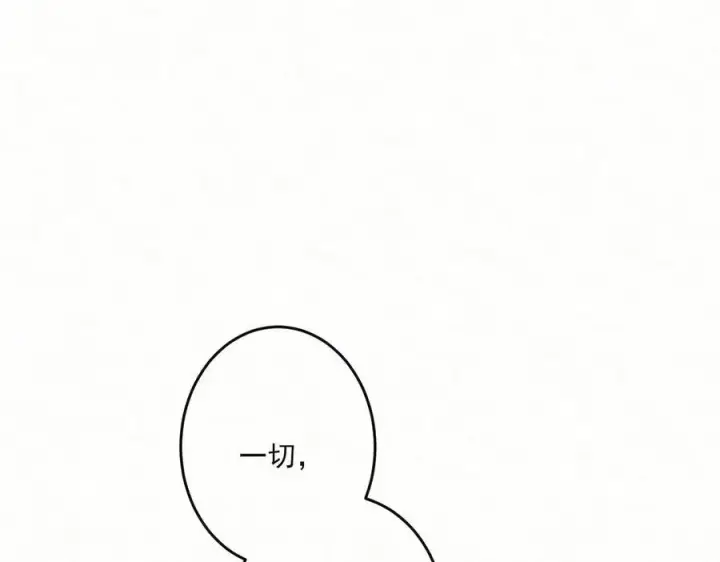 漫画《杀手大人今日又在摸鱼》第21话 无人幸免第134张图