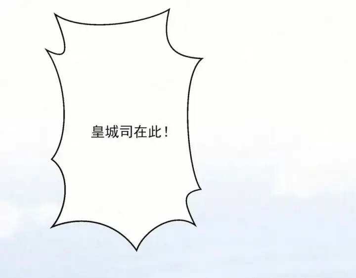 漫画《杀手大人今日又在摸鱼》第21话 无人幸免第136张图