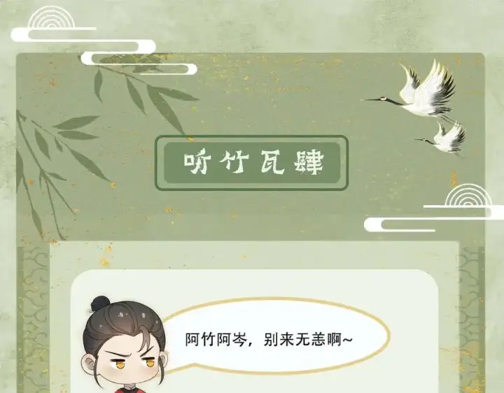 漫画《杀手大人今日又在摸鱼》第21话 无人幸免第143张图