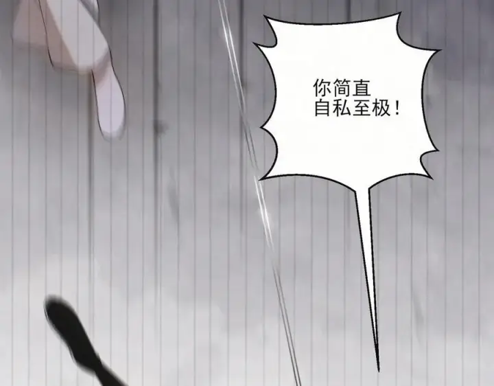 漫画《杀手大人今日又在摸鱼》第21话 无人幸免第16张图