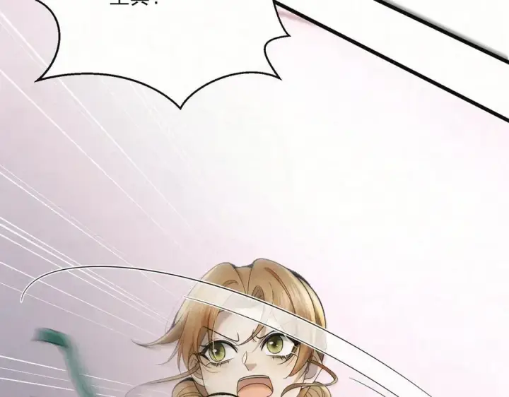 漫画《杀手大人今日又在摸鱼》第21话 无人幸免第22张图