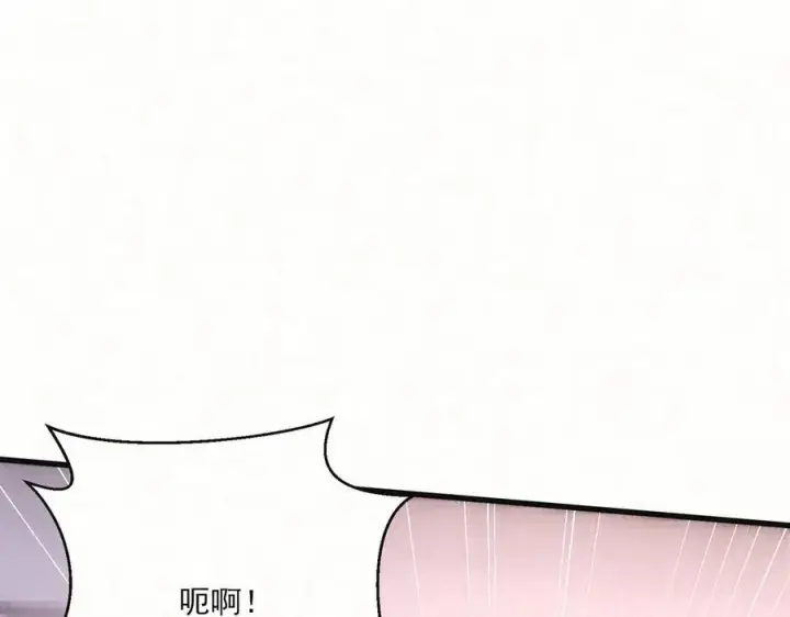 漫画《杀手大人今日又在摸鱼》第21话 无人幸免第39张图