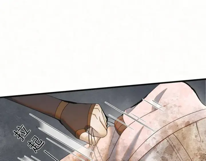 漫画《杀手大人今日又在摸鱼》第21话 无人幸免第58张图