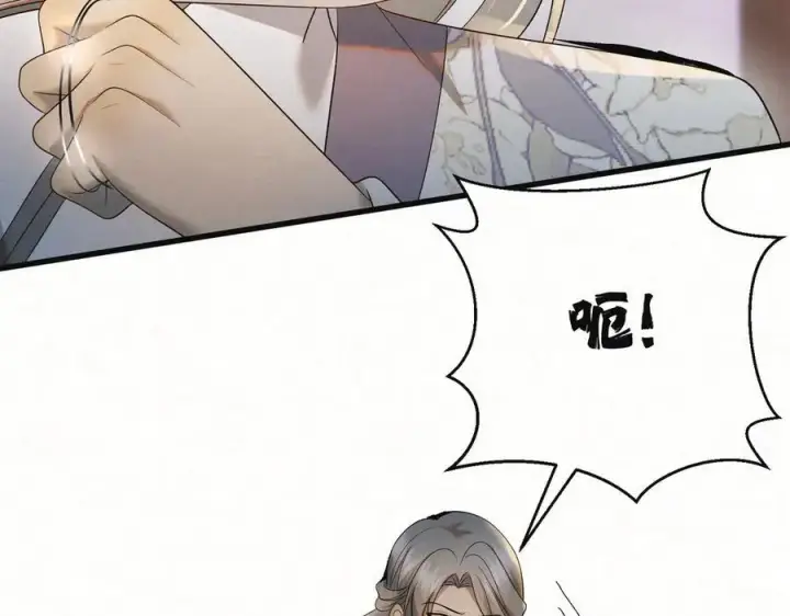 漫画《杀手大人今日又在摸鱼》第21话 无人幸免第72张图