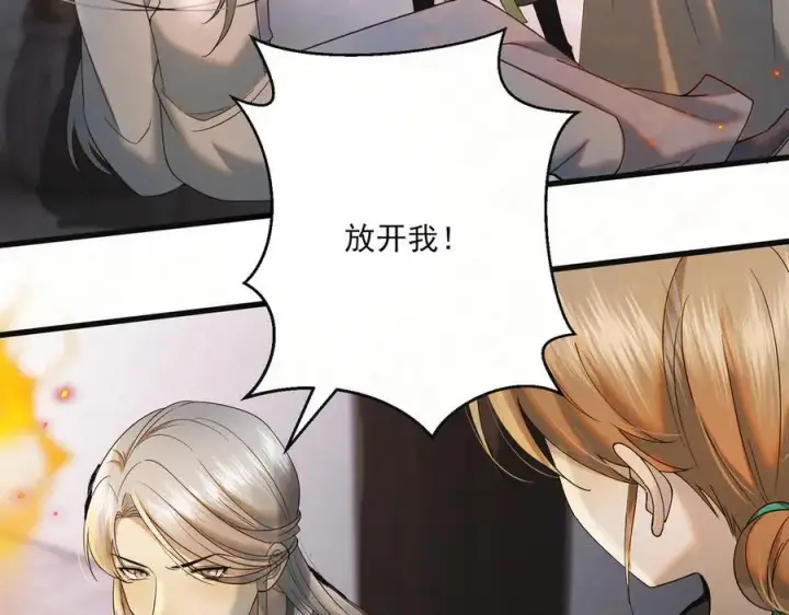 漫画《杀手大人今日又在摸鱼》第21话 无人幸免第86张图
