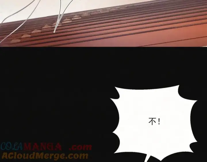 漫画《杀手大人今日又在摸鱼》第21话 无人幸免第97张图