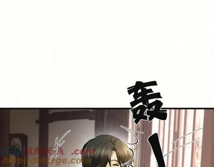 漫画《杀手大人今日又在摸鱼》第22话 尘埃落定第17张图
