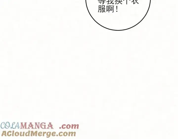 漫画《杀手大人今日又在摸鱼》第22话 尘埃落定第41张图