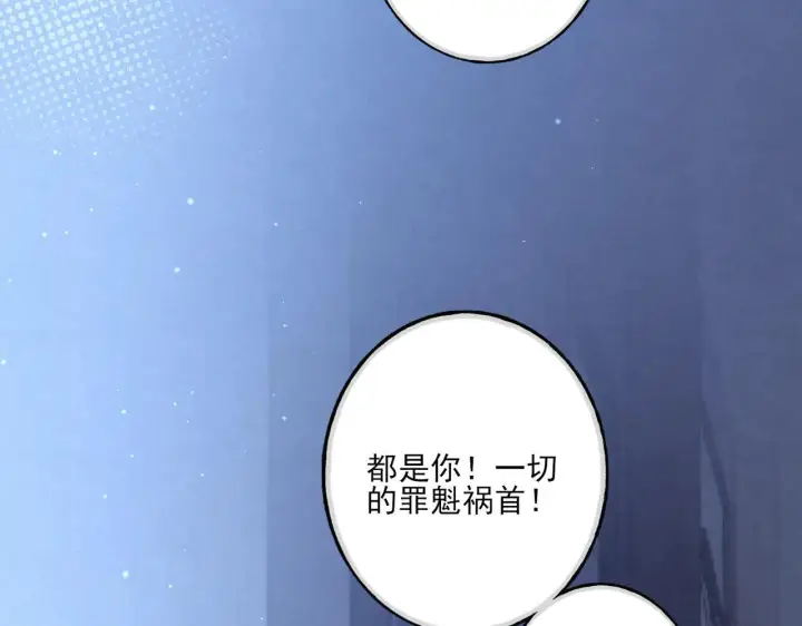 漫画《杀手大人今日又在摸鱼》番外 云起云归云终落第107张图