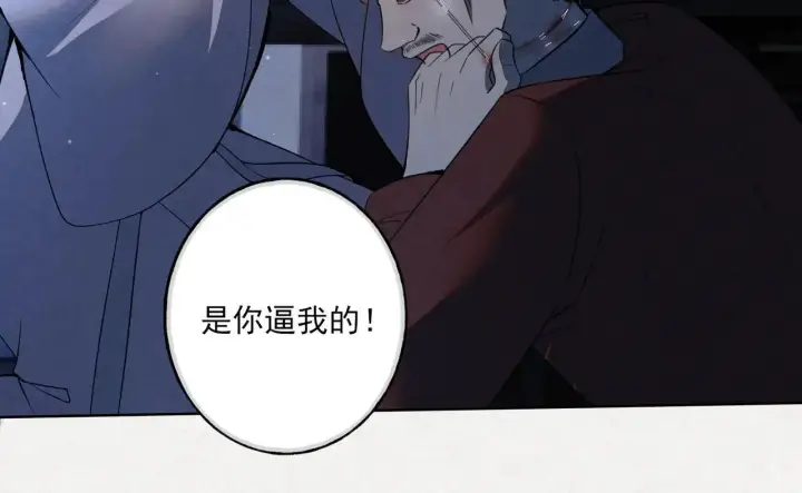 漫画《杀手大人今日又在摸鱼》番外 云起云归云终落第112张图