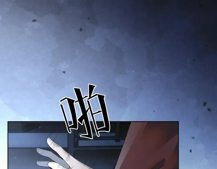 漫画《杀手大人今日又在摸鱼》番外 云起云归云终落第113张图