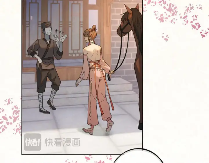 漫画《杀手大人今日又在摸鱼》番外 云起云归云终落第17张图