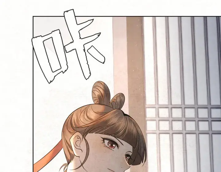 漫画《杀手大人今日又在摸鱼》番外 云起云归云终落第91张图